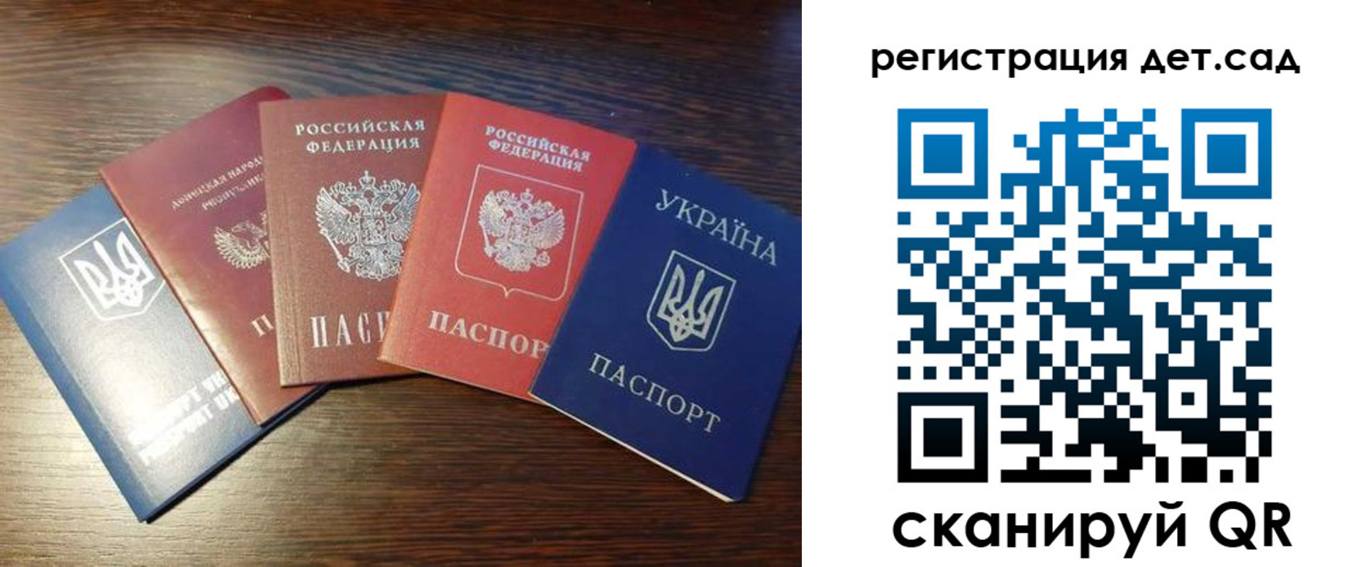 временная регистрация законно в Боброве